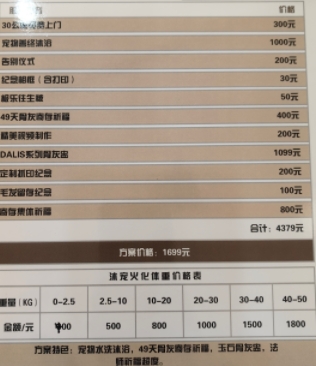 微信截图_20250422103807.png